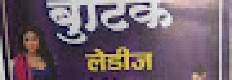 Taiba Boutique Bablu Master