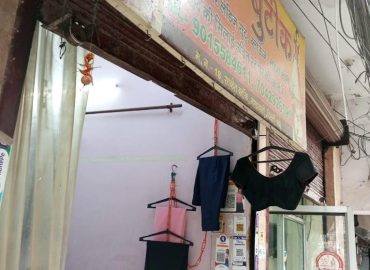 Palak Boutique