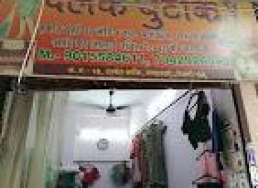 Palak Boutique