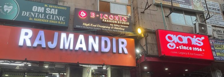 B-ICONIC Fashion Studio