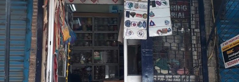 Lata Boutique