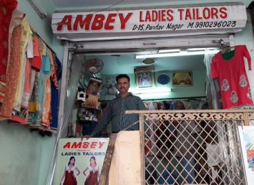 Ambey Ladies Tailors
