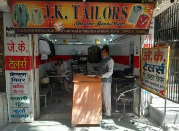J K Tailor