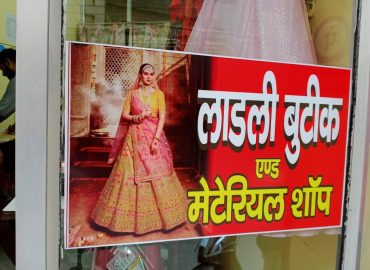 Laadli boutique,Dycleaners,Laundary
