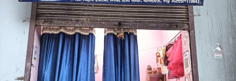 Manishi Silai Centre