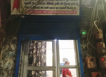 Chhavi Silai and Training Center