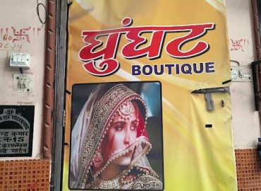 Ghunghat Cloth House & Boutique