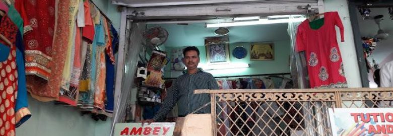 Ambey Ladies Tailors