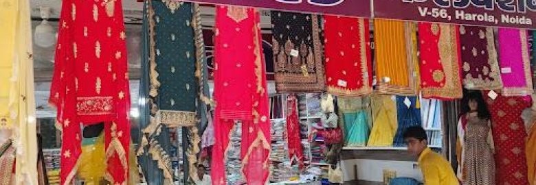 GOYAL COLLECTION