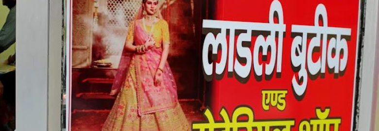Laadli boutique,Dycleaners,Laundary