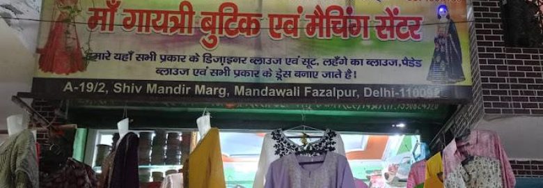 Maa Gayatri Boutique and Matching Center