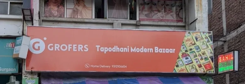 Tanishka Designer Boutique