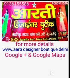 Aarti Designer Boutique