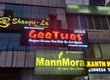 GEETUES