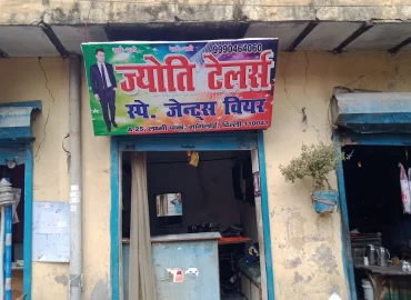 Jyoti Tailors