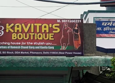 Kavita’s Boutique