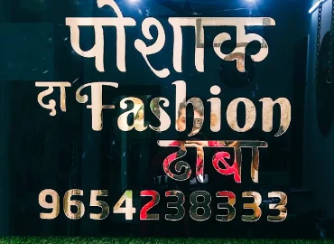 Poshak By Payal