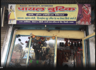 Payal Boutique