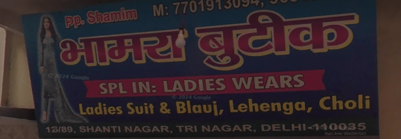 Bhamra boutique
