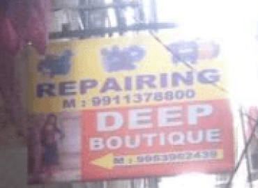DEEP BOUTIQUE