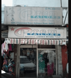 Prem Tailors