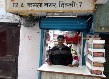 Shankar Tailor