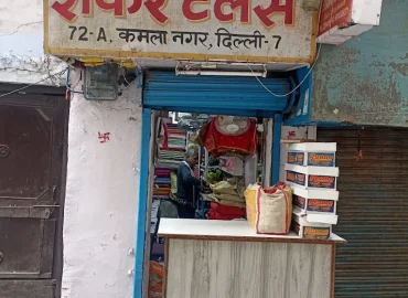 Shankar Tailor