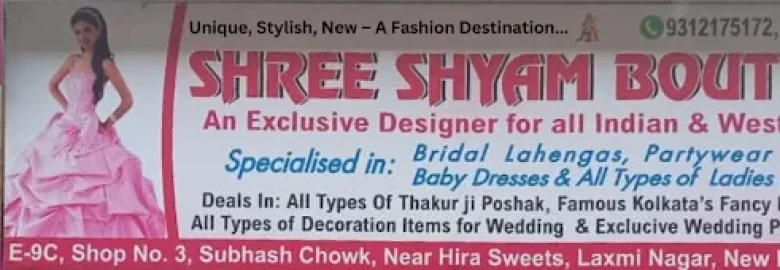 Shree Shyam Boutique