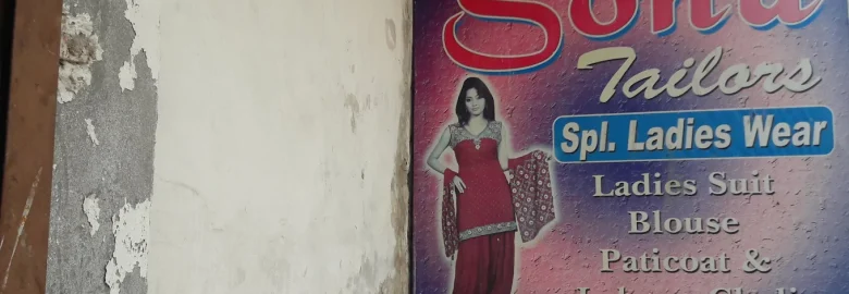 Sonu Tailors