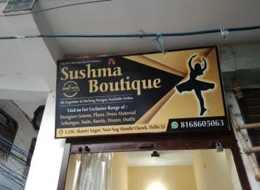 Sushma Boutique