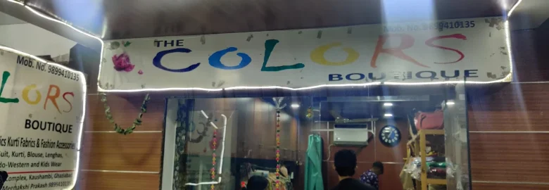 The colors boutique