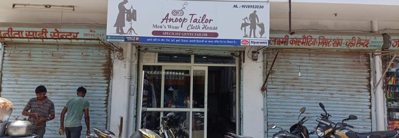 Anoop Tailor