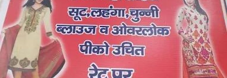 Kavita r.k. boutique