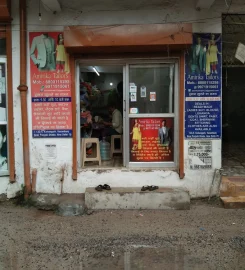 Amirika Tailors