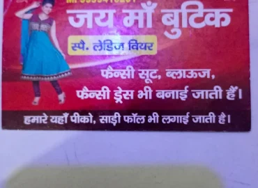 Jai maa botique