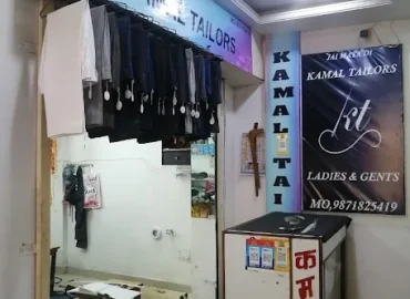 Kamal Tailors