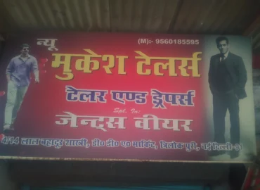 Mukesh Tailor