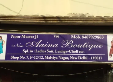 New Aaina Boutique
