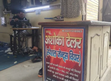 New ashok tailor