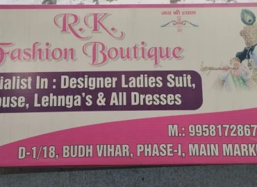 R K Fashion Boutique