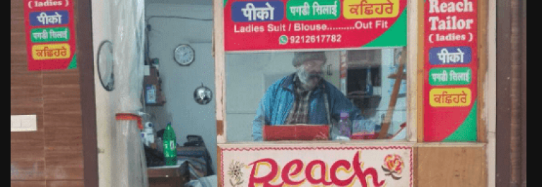 Reach Tailor