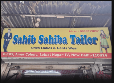 Sahib-Sahiba Tailors