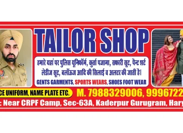 Tailor Shop