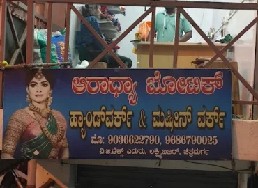 Aradhya Boutique
