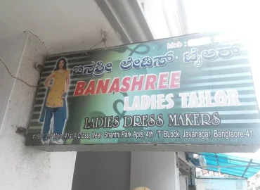Banashree Ladies Tailor And Fashions Wear