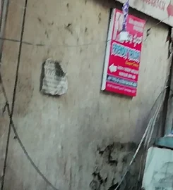 Friendly tailor