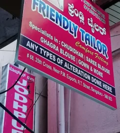 Friendly tailor