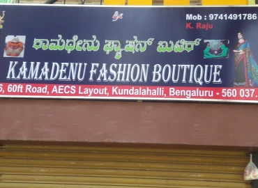 Kamadhenu Fashion Boutique