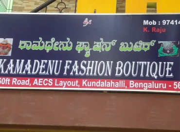 Kamadhenu Fashion Boutique