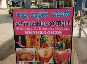 Kavya Fashion Boutique